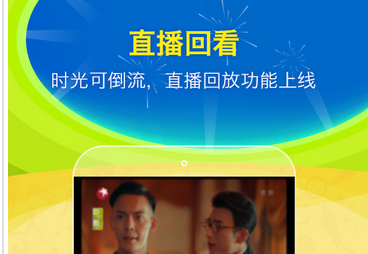 东方智启科技APP开发-视频直播app开发面临三个坑