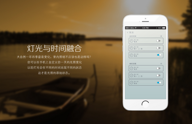 东方智启科技APP开发-1300亿 智能家居为何会有这么大的魔力 