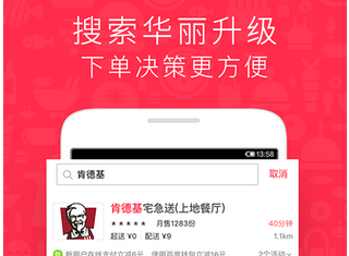 东方智启科技APP开发-黑外卖app是如何一步一步自取灭亡的