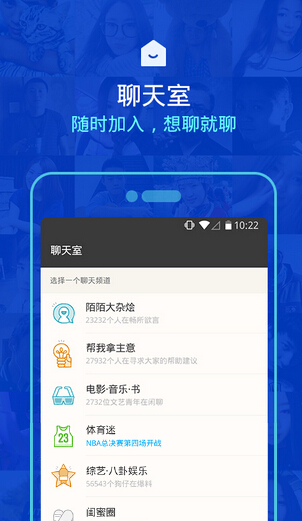 社交软件开发的周期性分析