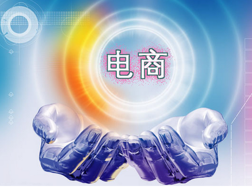 农村电商软件开发存在哪些问题