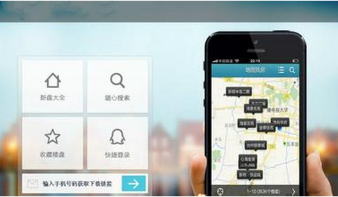 东方智启科技APP开发-限购限贷来袭 楼市软件开发为买房助力