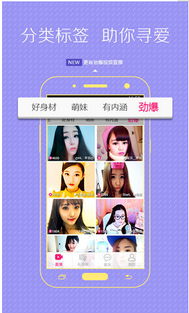 聚会怎能少了这些休闲娱乐app 