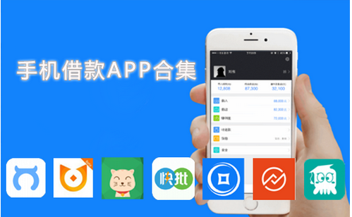 东方智启科技APP开发-借款软件开发让借款变得更简单