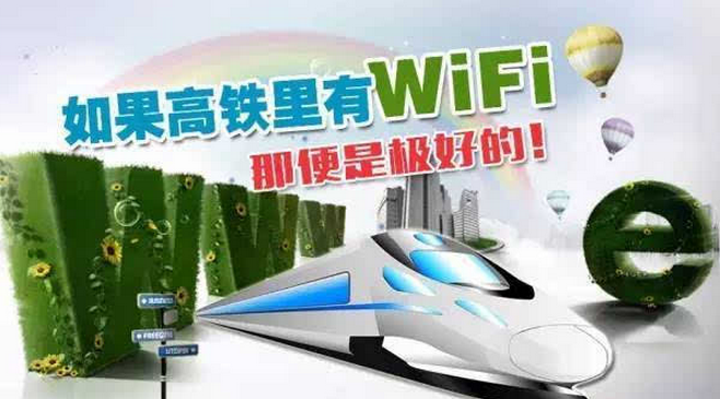 高铁软件开发的特点 你知道吗