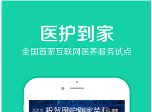 东方智启科技APP开发-医疗美容app开发如何确保信息可信度