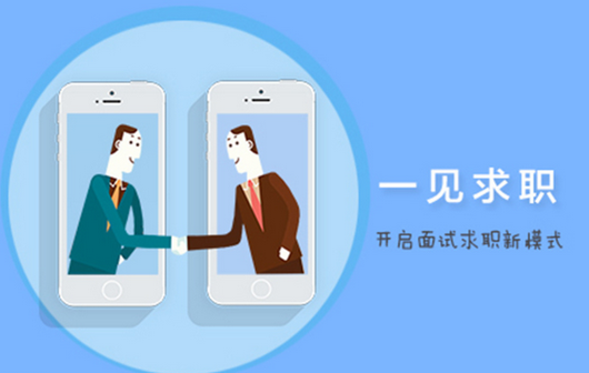 在线兼职app开发 让空闲时间更有价值