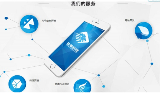 东方智启科技APP开发-服务行业app开发如何赶上双十一