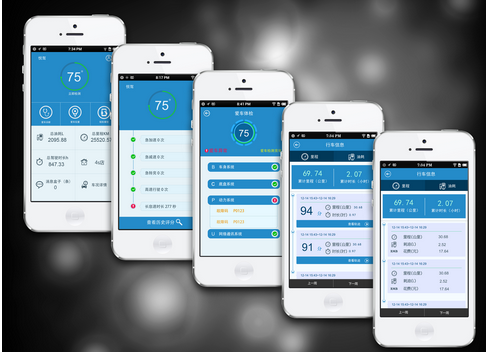 东方智启科技APP开发-深圳app开发公司怎么选 