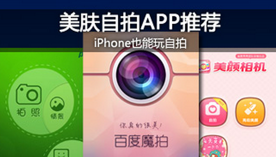 东方智启科技APP开发-好用的美妆护肤app推荐