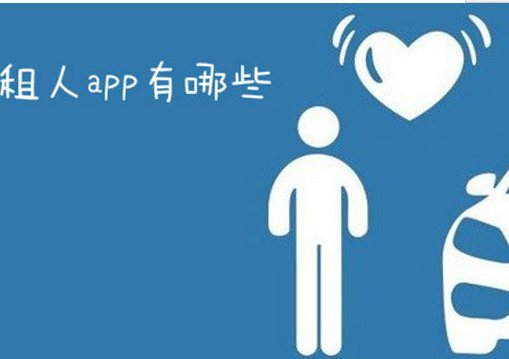 东方智启科技APP开发-租人app开发都是套路吗