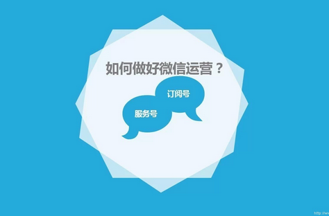 东方智启科技APP开发-微信公众号开发的这些功能你造吗