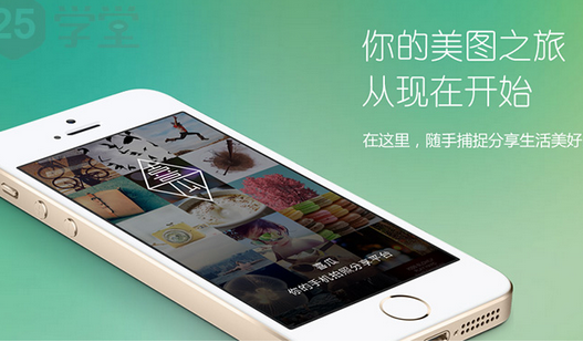 东方智启科技APP开发-全景图片app开发 你真的会玩吗