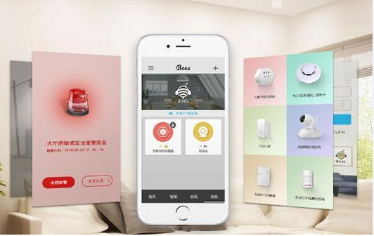 东方智启科技APP开发-智慧社区app开发 轻松打造智慧生活 