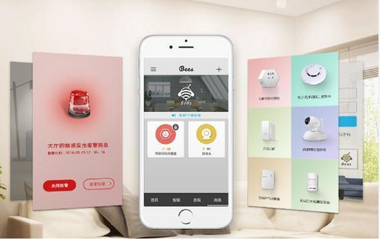 智慧社区app开发 轻松打造智慧生活