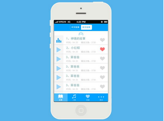 移动教育app开发 还得注重用户体验