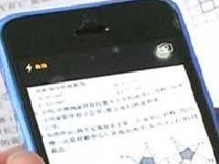 东方智启科技APP开发-在线作业app开发 不能抛弃了传统