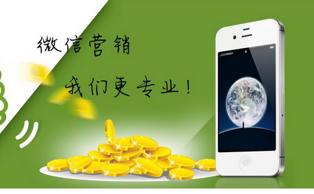 东方智启科技APP开发-微信公众号开发 图片压缩了怎么办 