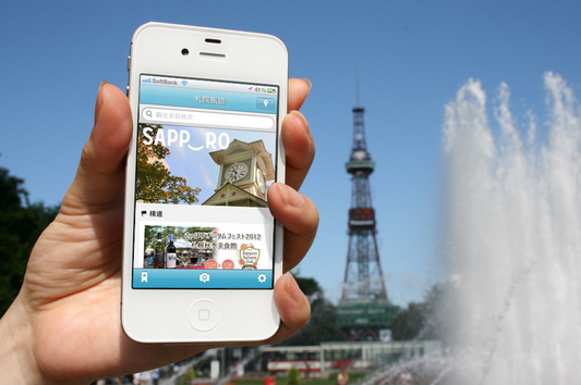 东方智启科技APP开发-假期已定 旅游app带你畅游世界