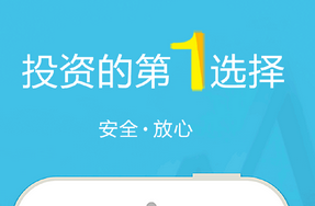 东方智启科技APP开发-财经app开发 带来全新的交易模式