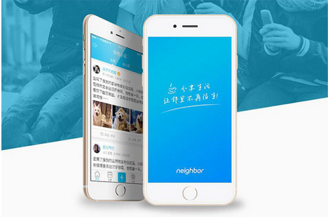 东方智启科技APP开发-视频直播app开发市场竞争将越演越烈 