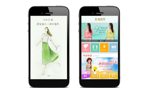 东方智启科技APP开发-2017商城手机app开发还得这样打开 