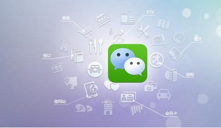 东方智启科技APP开发-微信公众号运营的基本思路是什么