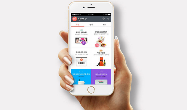 东方智启科技APP开发-直播电商app开发 买买买更方便