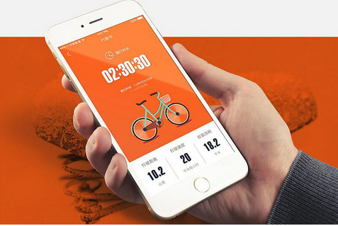 东方智启科技APP开发-共享单车app开发还能火多久 