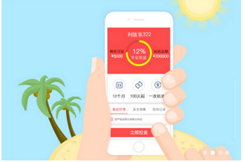 东方智启科技APP开发-2016记账理财app拼杀总结 
