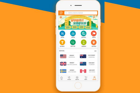 东方智启科技APP开发-移动教育app开发需要多少钱