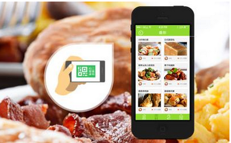 东方智启科技APP开发-找美食app开发 不再为吃什么发愁 