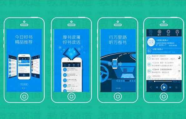 东方智启科技APP开发-VR教育软件开发有哪些优势