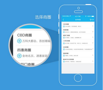 东方智启科技APP开发-快递查询app开发 走进你的世界