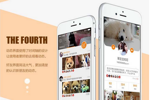 东方智启科技APP开发-社群app推广线下活动该怎么做