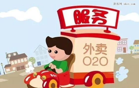 东方智启科技APP开发-外卖手机软件开发的下半场该怎么玩 