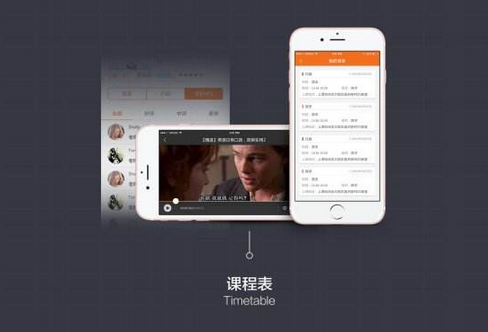 东方智启科技APP开发-英语教育app开发优势详解