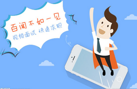 东方智启科技APP开发-招聘软件开发 首先搞清楚两个点