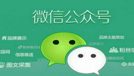 东方智启科技APP开发-微信公众号推广让用户付费的5个方法