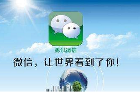 东方智启科技APP开发-微信公众号如何借助热点打造爆款