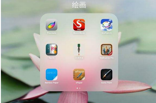 东方智启科技APP开发-绘画app开发 人人都能做神笔马良