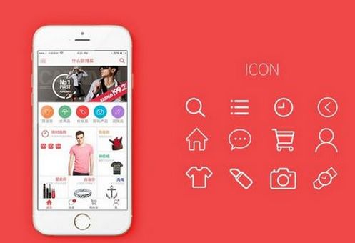 东方智启科技APP开发-电商app开发制作要经历哪些过程