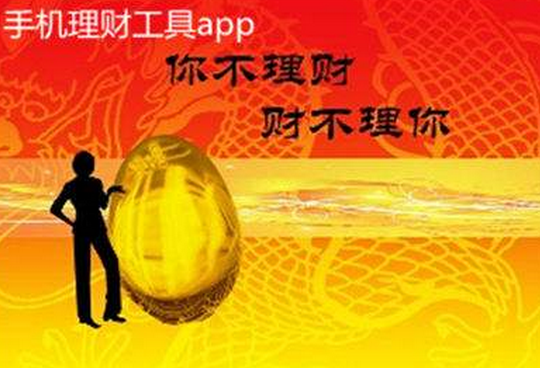 东方智启科技APP开发-证券app开发轻量竞品调研法