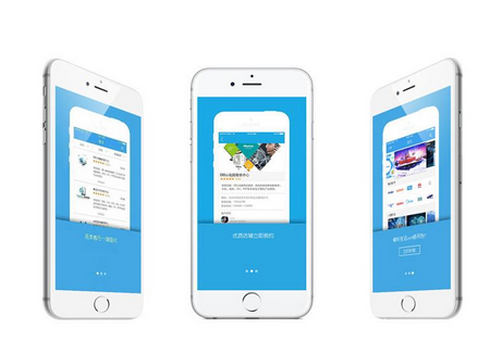 东方智启科技APP开发-深圳app开发公司要遵守产品设计四原则