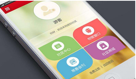 社区app开发