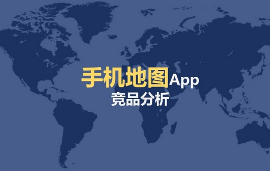 东方智启科技APP开发-手绘地图app开发 不美你不看