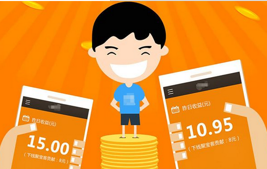 东方智启科技APP开发-金融保险APP软件开发正迈向一个新的台阶