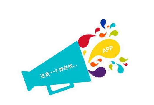 资讯类app软件开发,资讯app开发