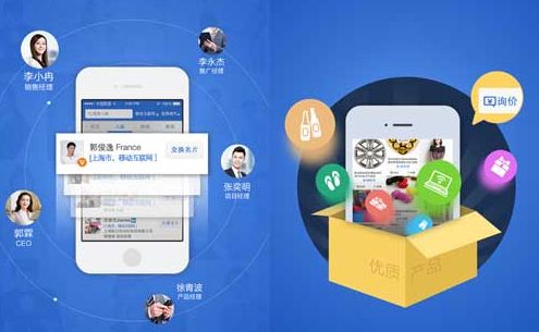 东方智启科技APP开发-加班分享app开发也来搞事情了