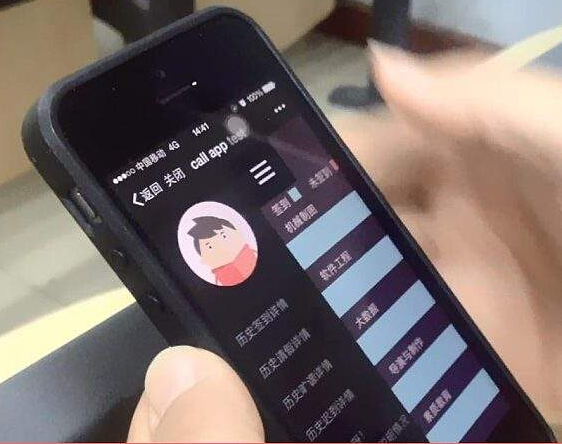 课堂点名app开发对抗学生逃课